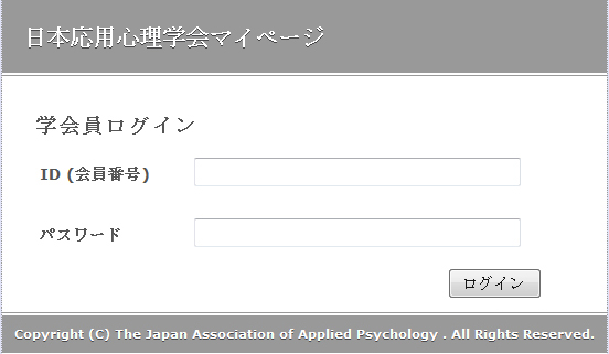 マイページ